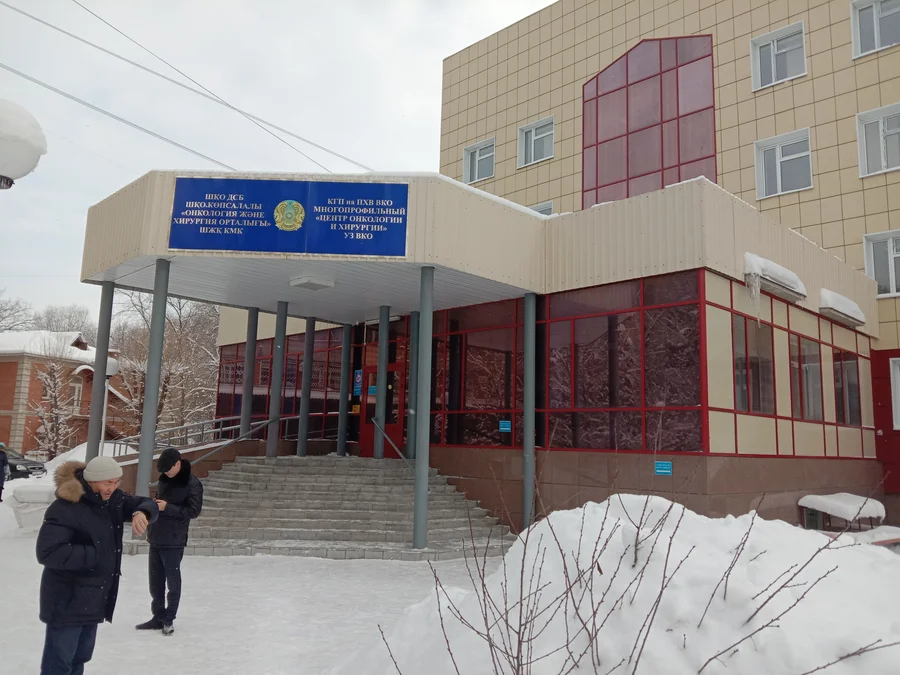 Восточно-Казахстанский областной онкологический диспансер, Усть-Каменогорск