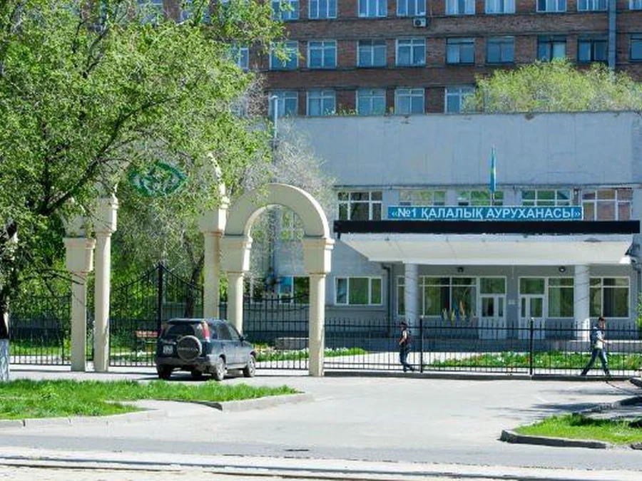 Первая городская больница, отделение ангиографии, Усть-Каменогорск